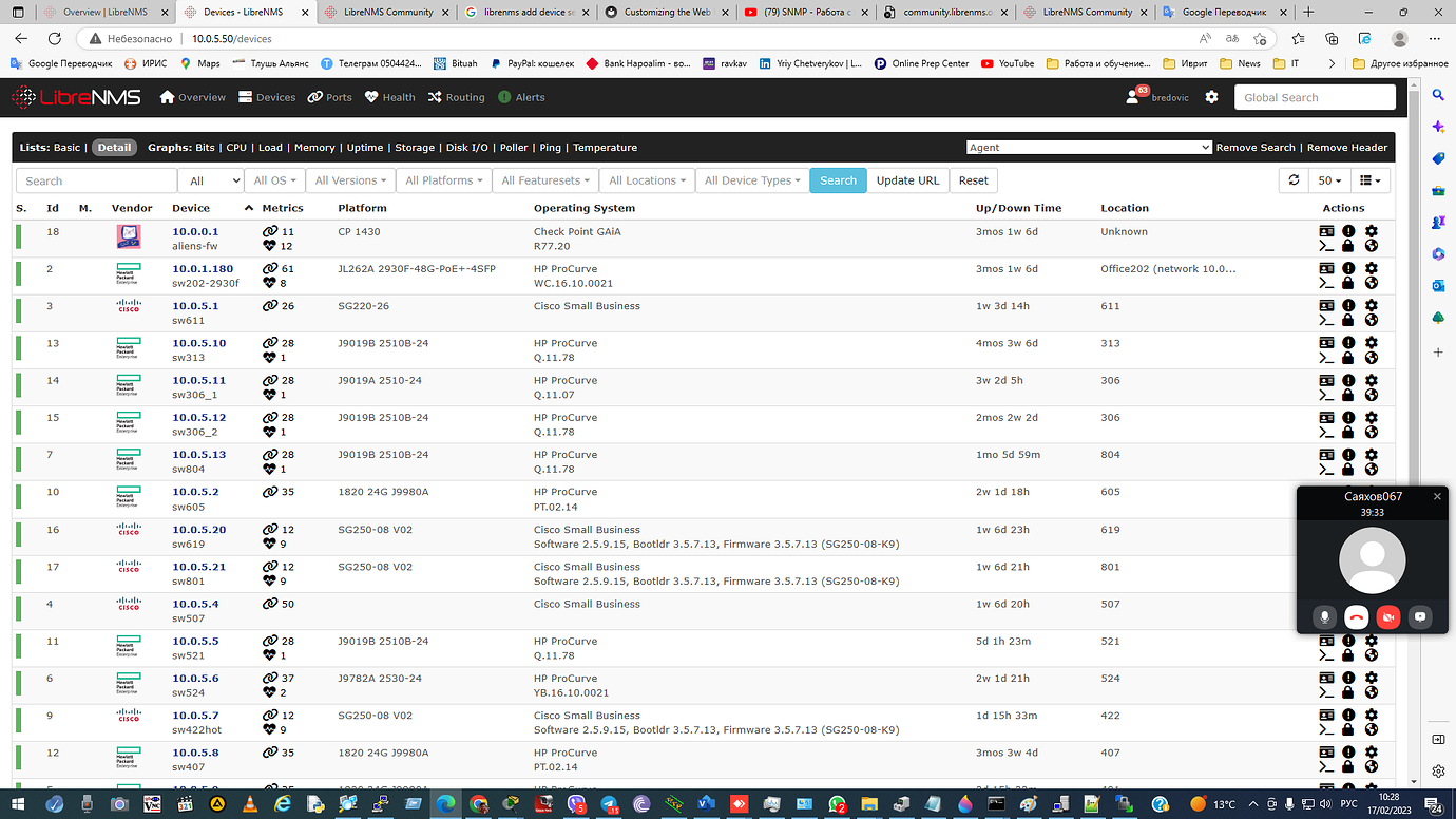 how to add device serial number to device list Help LibreNMS Community